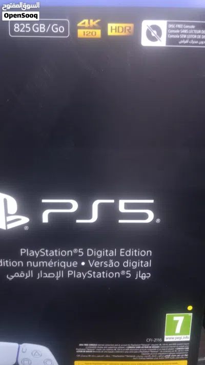 بلايستيشن ديجيتال 5 ps5 Digital Edition 2