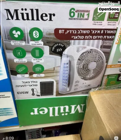 مروحة Müller 6×1 متعددة الوظائف – رفيقة البيت والرحلات! بلوتوث لتشغيل الأغاني والمقاطع المفضلة 2