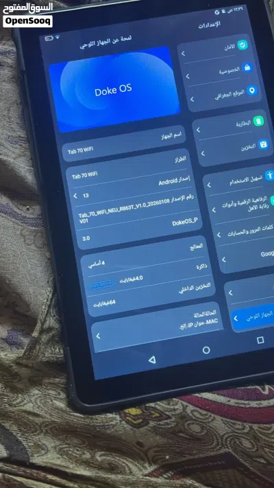 70 واي فاي 2