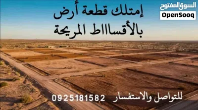 عرض حقيقي للناس الجادة بس 3