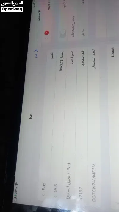 ايباد ابل وارد الكويت شبه جديد استعمال طالبه 4