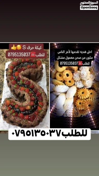 undefined 2