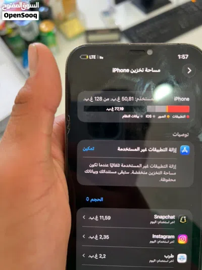 تليفون ربي يبارك غلطه لا 2