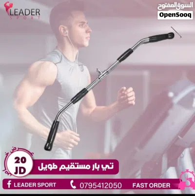 مسكات هوم جيم بأفضل الأسعار بالمملكه ومتوفر لدينا خدمة التوصيل حسب المنطقه 3