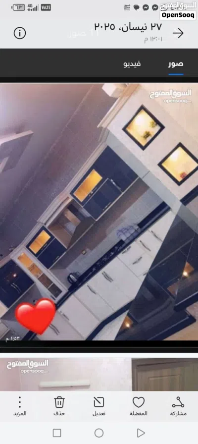 بيت بناء جديد للبيع بسعر مغري 2