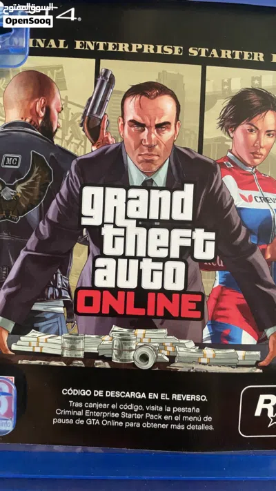 سيدي جراند gta 5 2