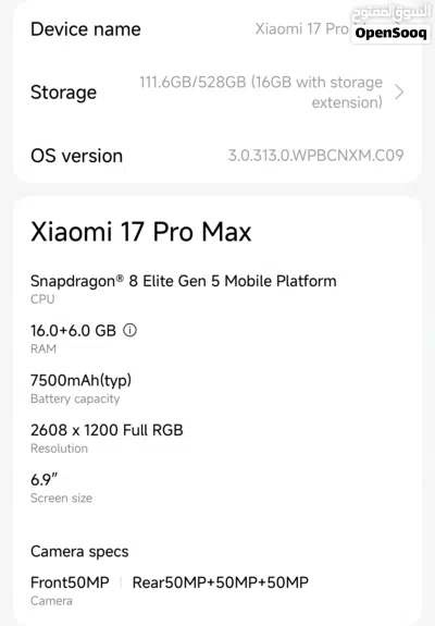 Xiaomi 17 Pro Max 5G Android smartphone. 3