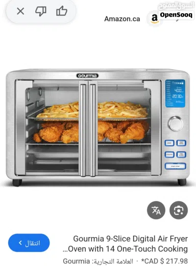 أجهزة منزلية Open Box بنصف السعر 2