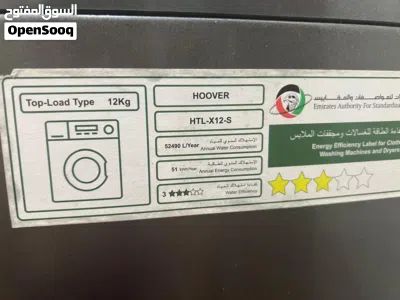 غساله هوڤر 12 كيلو فوق اوتوماتيك ( برامج غسيل متنوعه وشطف وعصر وتجفيف ماقبل الاخير ) 2