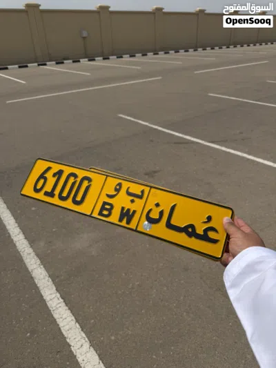 رقم رباعي مميز 2