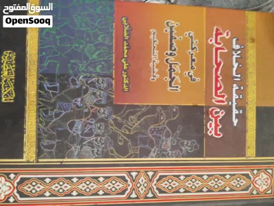كتب للبيع متنوعة 4