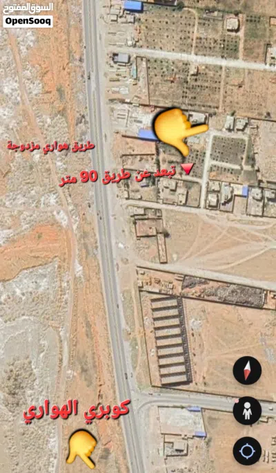قطعة أرض في الهواري تبعد عن الطريق الرئيسي 90 متر 3