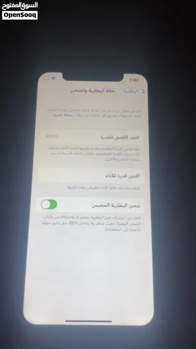 ايفون اكس عادي 2