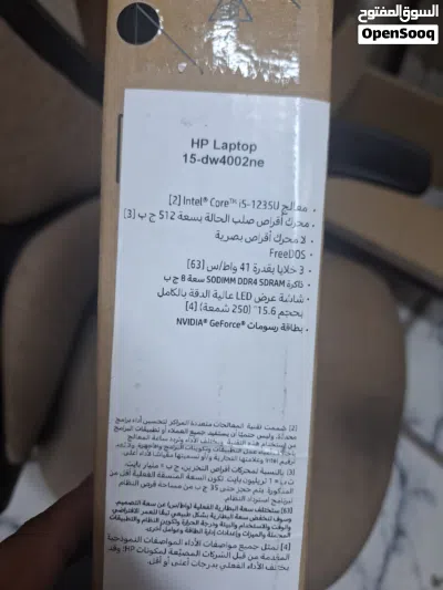 لابتوب hp للبيع ، كور i5 جيل 12 ورام 8 وهاود ssd 512 وكارت شاشة خارجي 4