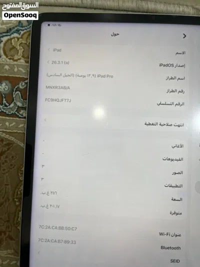 ايباد ابرو12.9 الجيل السادس m2 قيقا256 نضيف مو مبدل شي 2
