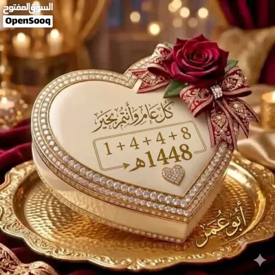 شقة فارغة للايجار 2
