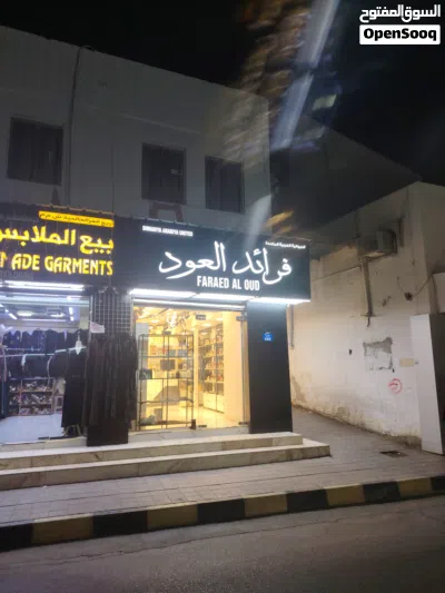 محل عطور (( للبيع )) سوق مطرح 3