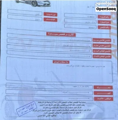ستيروين C3 C3 2