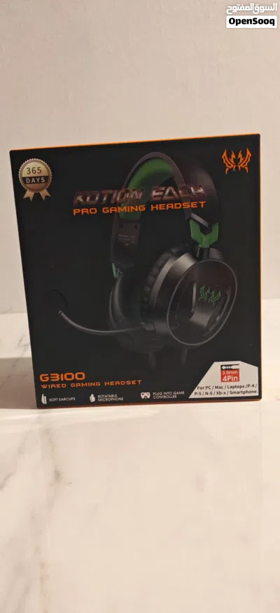 سماعة جيمينج برو (Pro gaming headset) 2