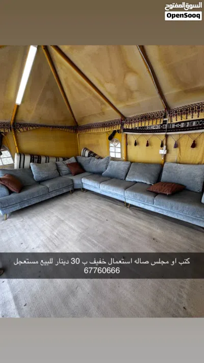 للبيع اثاث مستخدم 4
