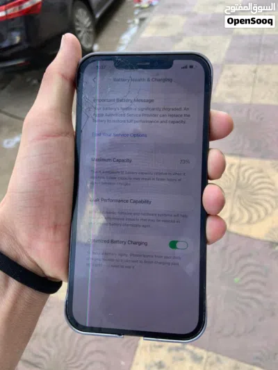ايفون 12 برو ماكس عررررررطه 2