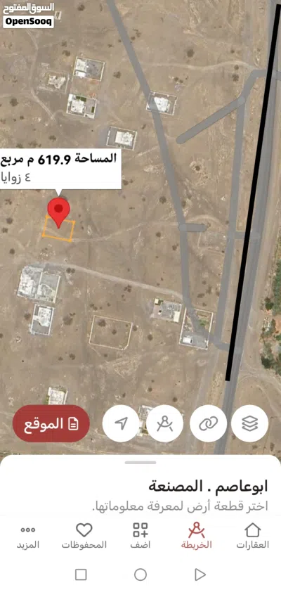 فرصة للبناء أو الادخار أرض في موقع مميز 2