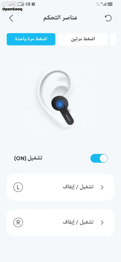 سماعة انكر soundcore life note 3i anc 2