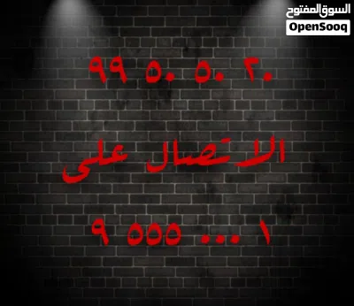 ارقام مميزة مع التحويل 2