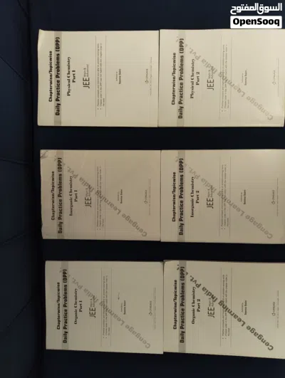 Cengage BYJU'S JEE (Advanced) Full Set - PCM + DPP Booklets 2