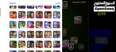 حساب بيس للبيع ريت 3199 3