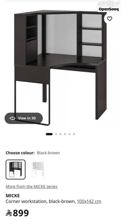 IKEA Corner Workstation with Shelving 2