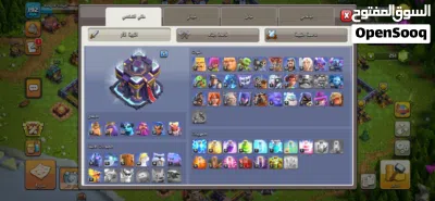 زوز قريات كلاش للبيع 4