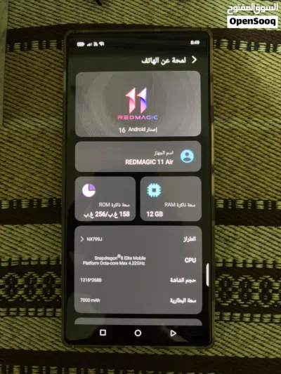 redmagic 11 air 2