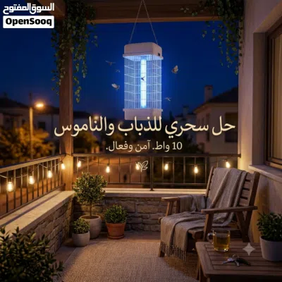 قانصة صاعق حشرات نوع ممتاز 3