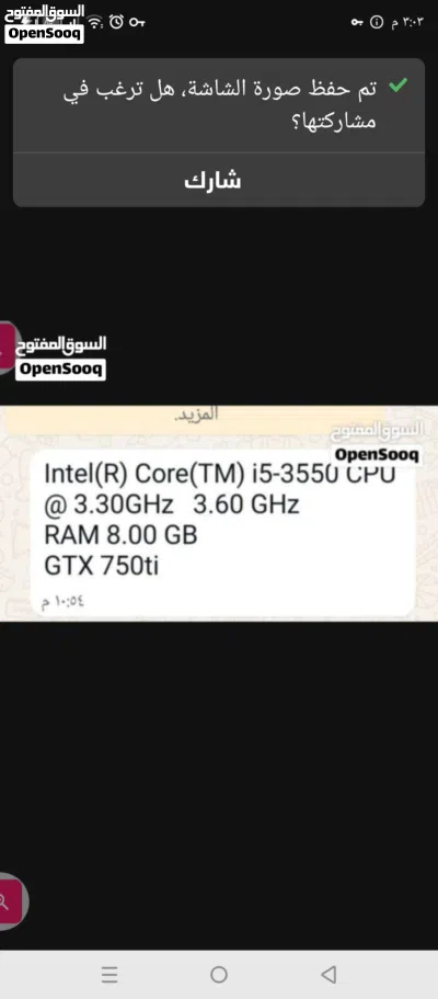 كيس جيمنغ كور اي فايف مذبورد جديدة msi core i 5 كيس gaming core i 5 3