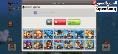 قبيلة كلاش اوف كلانس ( كلان ) للبيع 2