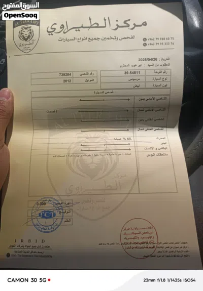 مرسيدس بنز اخرى 320 3