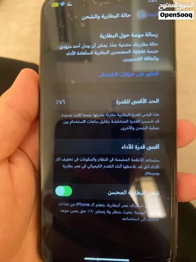 تلفّون مايشتكي من شي و الصمل مارح أقصر ويا 4