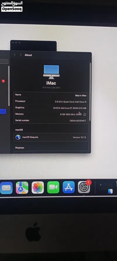 iMac 2012 محدث على نظام 2025 مع كيبوردين للماك واير و وايرلس يمكن اصلاحهم 2