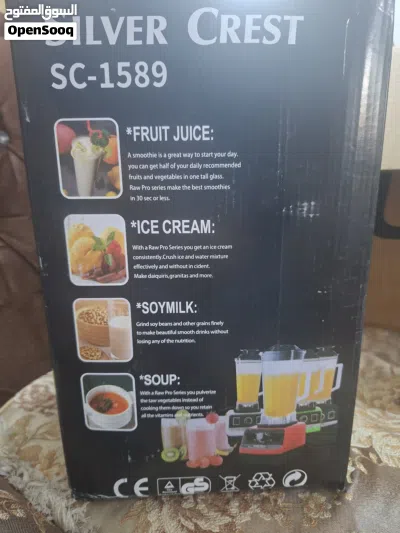 خلاط جديد البيع ممفتوح 2