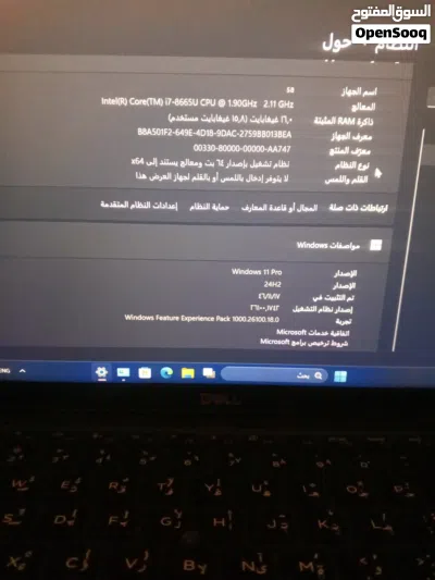 كمبيوتر محمول للبيع 2