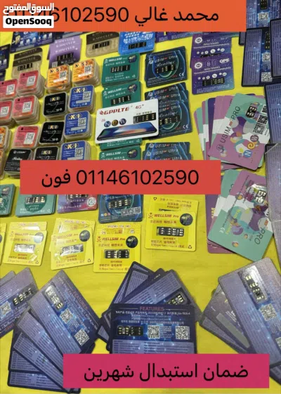 تيربو سيم ضمان شهرين الاحدث بدون خطوات تربو سيم Turbo sim 3