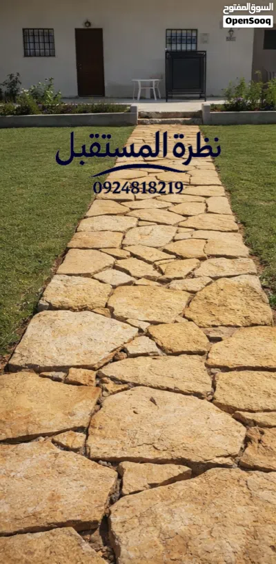 نظرة المستقبل - متخصصون في تنفيذ أرضيات الحجر الطبيعي يد عاملة فقط (تنفيذ وتركيب) 3