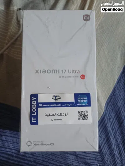 شاومي 17 الترا للبيع 2