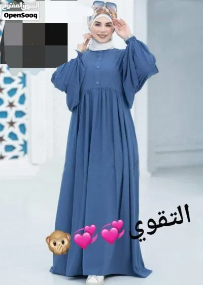 #مكتب_التقوي_للزي_الاسلامي كل جديد عندنا بفضل الله ومستمرين ف اقوى كولكيشن عندنا بفضل الله الخا 4