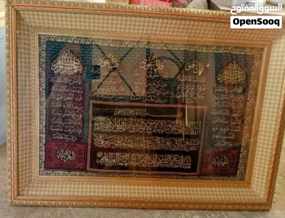 برآويز قرآنية 4