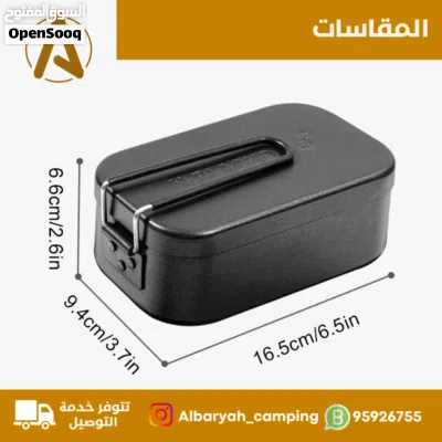 صندوق غداء معزول للتخييم من Blackdog 4