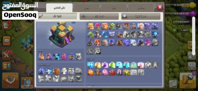 قرية كلاش اف كلانس 4