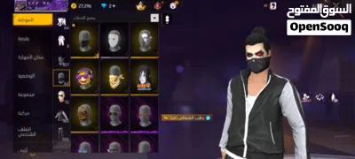 حساب فري فاير للتبديل 2