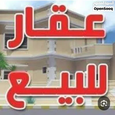 محل تجاري للبيع 3